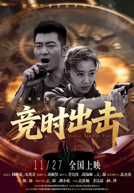 不盖被子打扑克